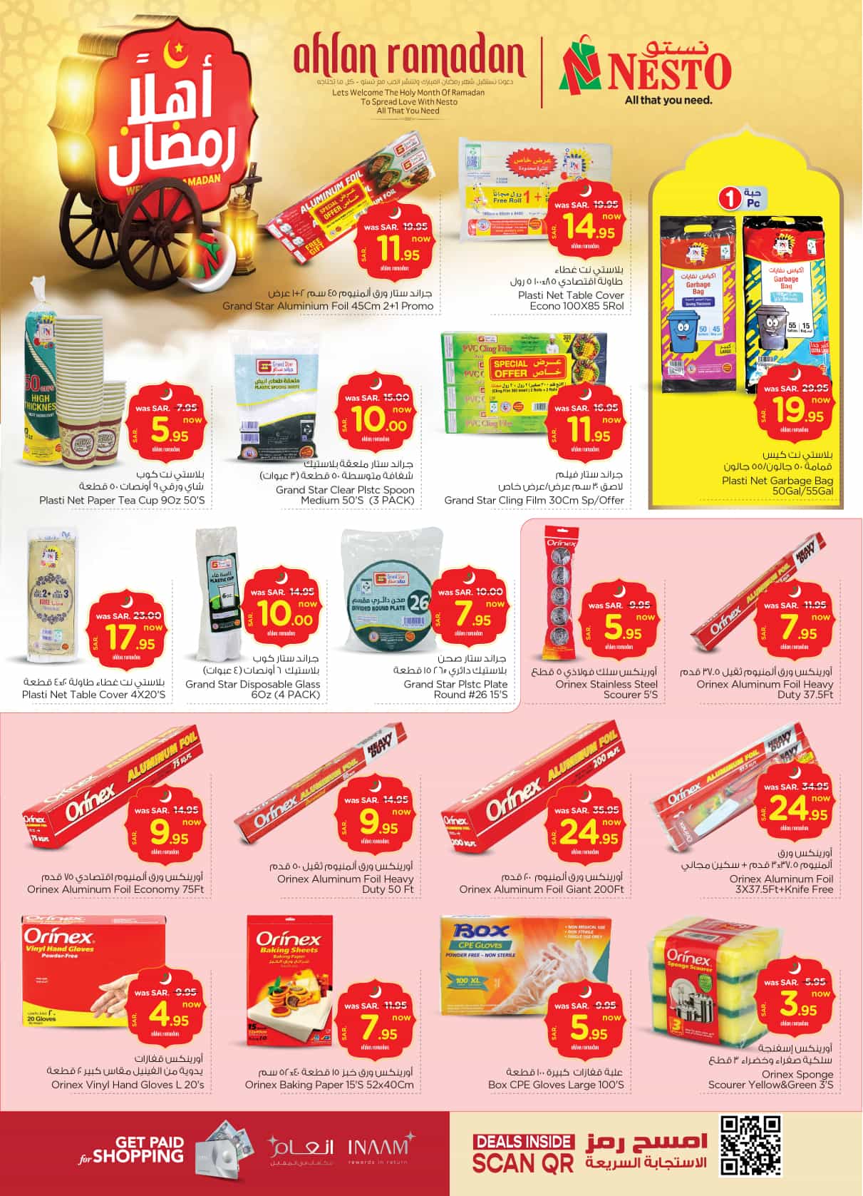 nesto offers from 19feb to 25feb 2025 عروض نستو من 19 فبراير حتى 25 فبراير 2025 صفحة رقم 25